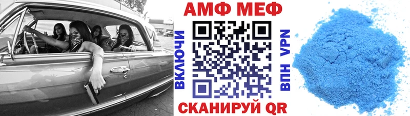 наркотики  Воткинск  АМФЕТАМИН 98% 