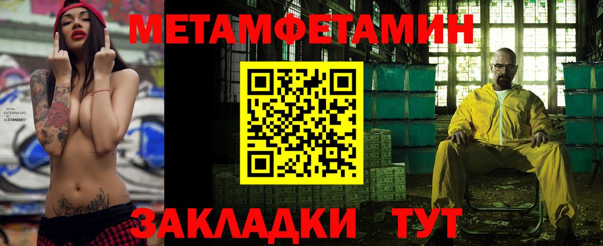 АМФЕТАМИН 97% Воткинск