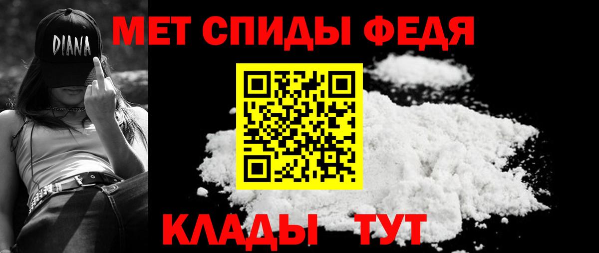 Воткинск  Amphetamine  Вход с VPN  АМФ Premium 
