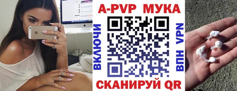 Alpha PVP СК КРИС  цены наркотик  Воткинск 