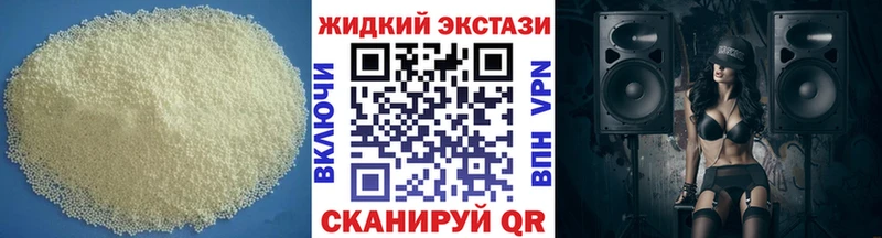 блэк спрут ссылка  Воткинск  Бутират бутик  наркота 