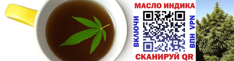 Печенье с ТГК марихуана  что такое наркотик  Воткинск 