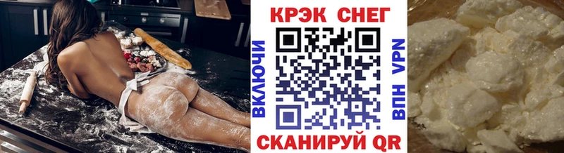 КОКАИН Колумбийский  Воткинск 