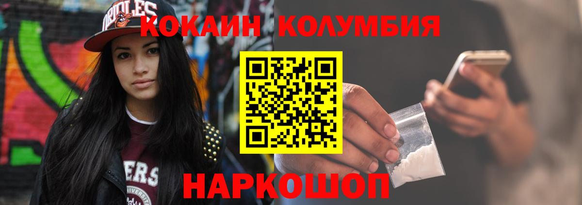 COCAIN 98% Воткинск