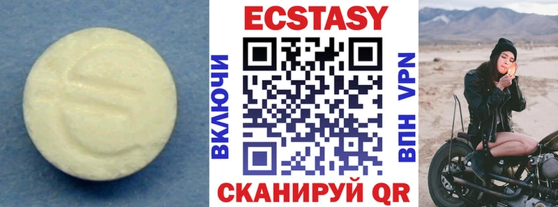 Ecstasy Punisher  Воткинск 