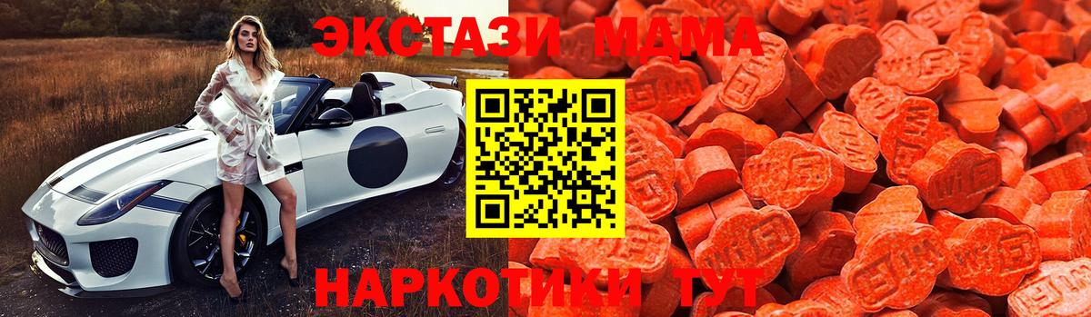Экстази  Вход с VPN  ЭКСТАЗИ 300 mg  Воткинск  ЭКСТАЗИ Philipp Plein 