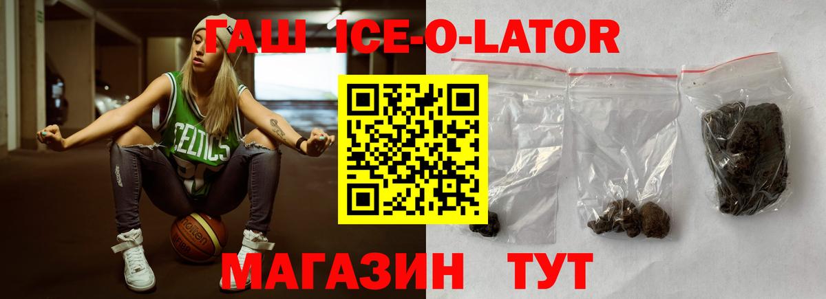 закладки  Вход с VPN  Воткинск  Гашиш AMNESIA HAZE  ГАШИШ 