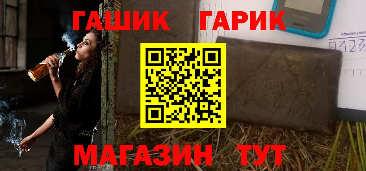А ПВП СОЛЬ кристаллы  Гашиш  Вход с VPN  МЕФ кристаллы  Марихуана  MDMA  Воткинск  COCAIN 