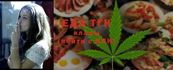 мефедрон Алексеевка