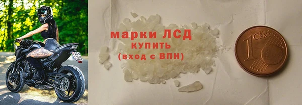 MESCALINE Алзамай