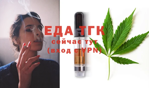 мефедрон Алексеевка