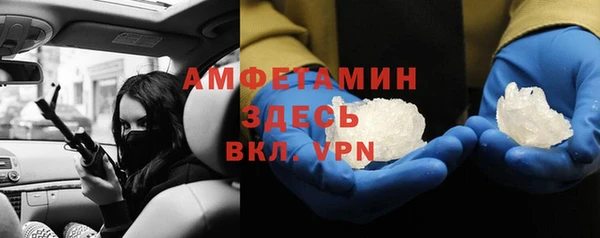 мефедрон Алексеевка