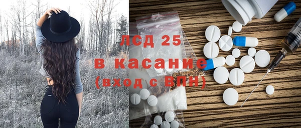 дистиллят марихуана Алексин