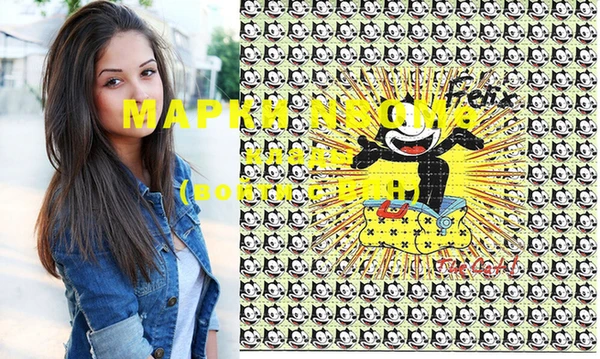 MESCALINE Алзамай