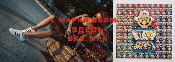 MESCALINE Алзамай