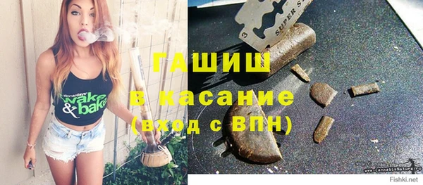 мефедрон Алексеевка