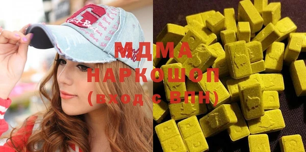 MESCALINE Алзамай