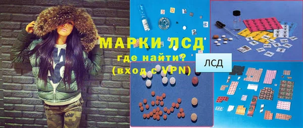 дистиллят марихуана Алексин