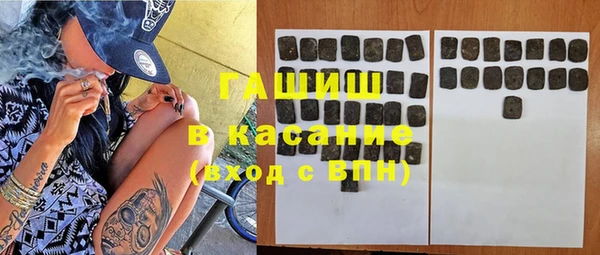 мефедрон Алексеевка
