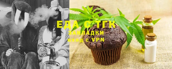 дистиллят марихуана Алексин