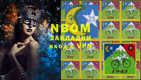 мефедрон Алексеевка