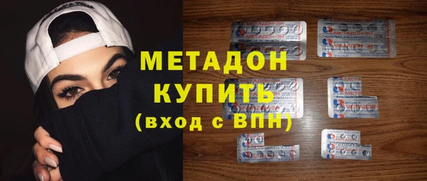 мефедрон Алексеевка