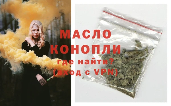 дистиллят марихуана Алексин