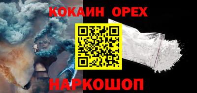 кокс Изобильный