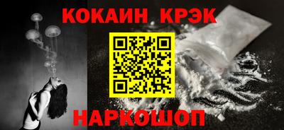 кокс Изобильный