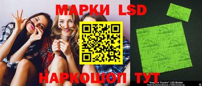 марки lsd Ирбит