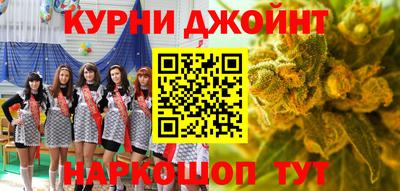 трава Ипатово