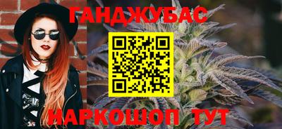 трава Ипатово