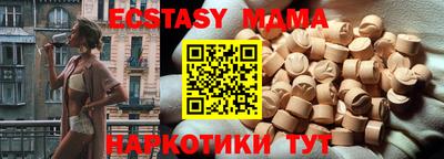 трава Ипатово