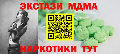 трава Ипатово