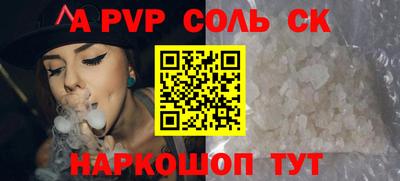 трава Ипатово