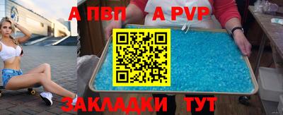 трава Ипатово