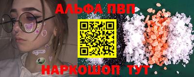 марки lsd Ирбит