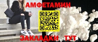 трава Ипатово