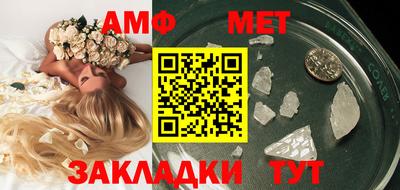 трава Ипатово