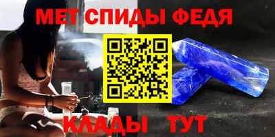трава Ипатово