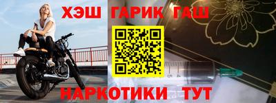 трава Ипатово