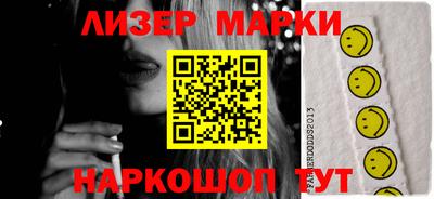 марки lsd Ирбит