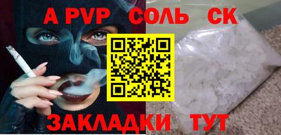 трава Ипатово