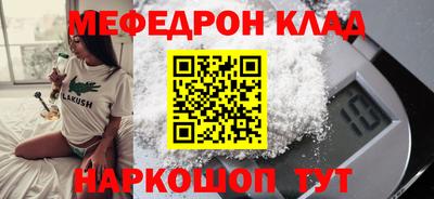 трава Ипатово
