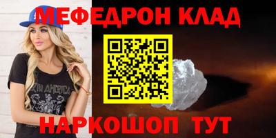 трава Ипатово