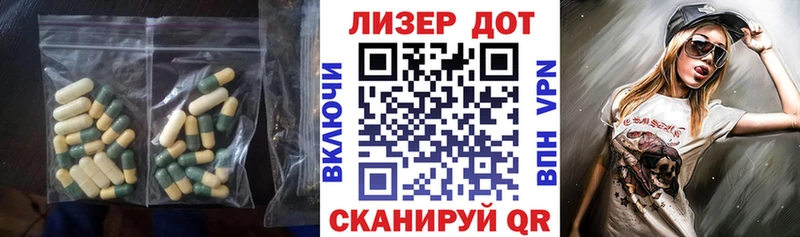 LSD-25 экстази ecstasy  Воткинск 