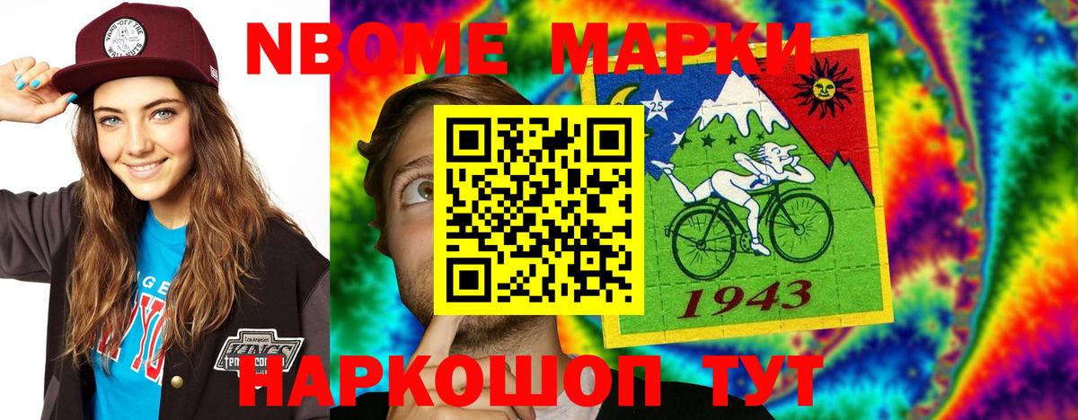 LSD-25 экстази ecstasy  Вход с VPN  Воткинск 