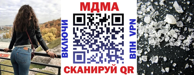 МДМА кристаллы Воткинск