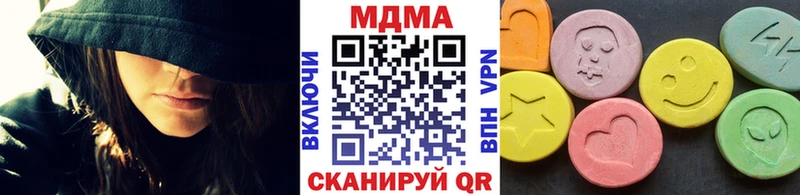 купить наркотики цена  Воткинск  ОМГ ОМГ зеркало  МДМА Molly 