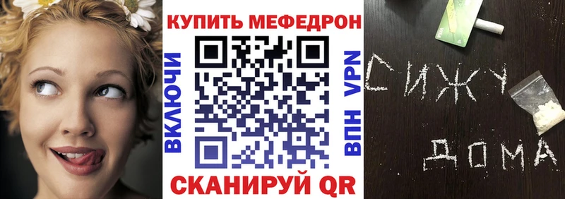 Меф 4 MMC  ОМГ ОМГ рабочий сайт  Воткинск 
